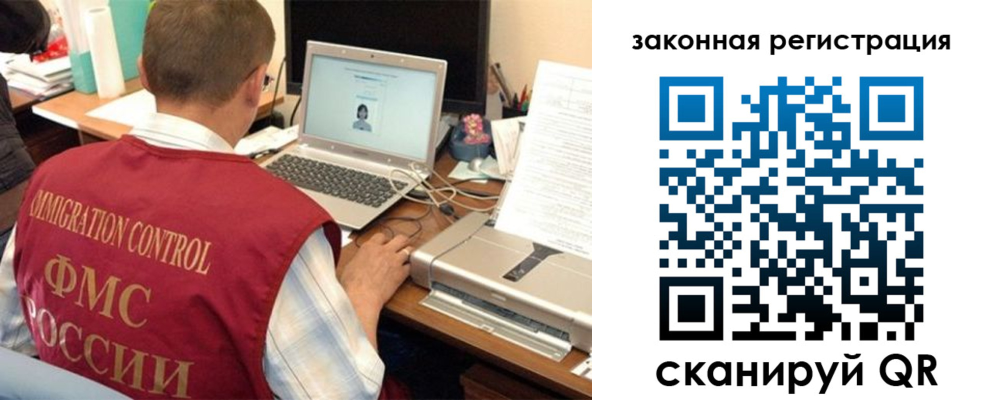 прописка ребенка в Усть-Джегуте