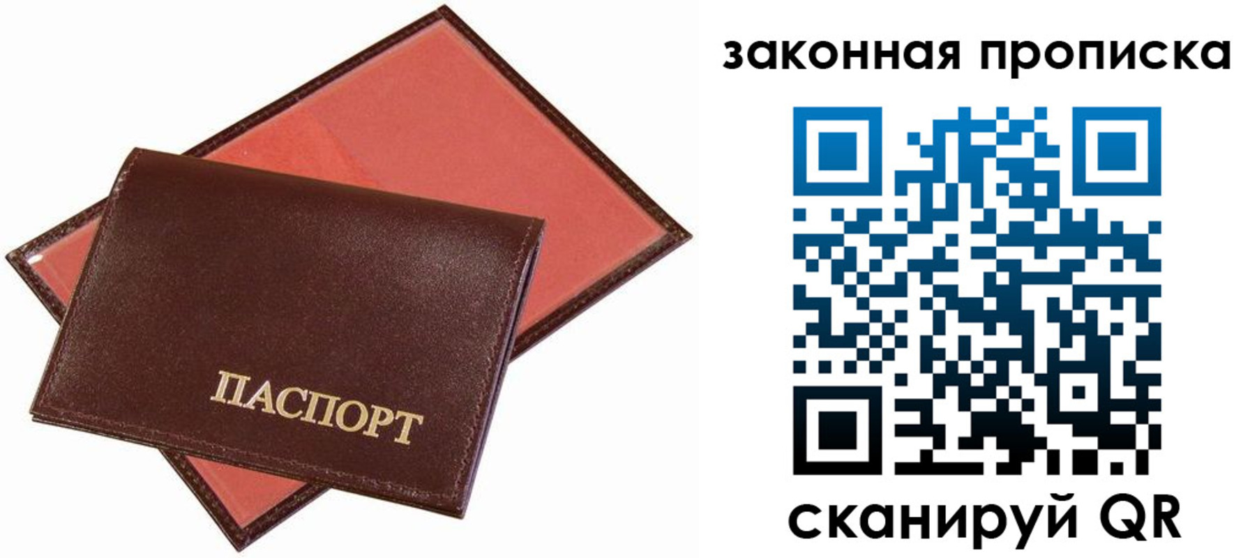 регистрация для дет. сада в Усть-Джегуте