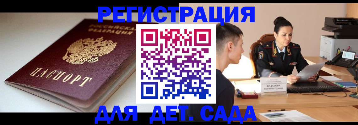 форма 3 в Усть-Джегуте