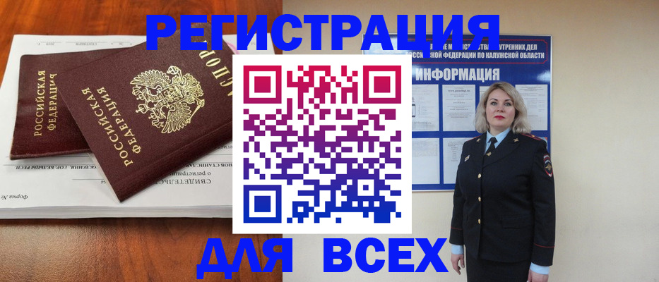 регистрация для дет. сада в Усть-Джегуте